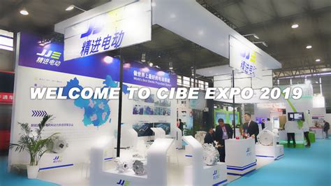 China International Bus Expo 2026