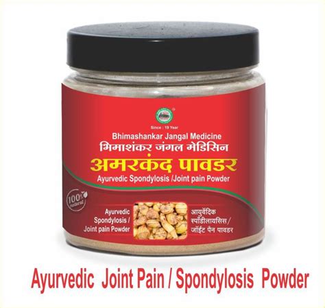 Amarkand Roots Powder Hadjod Bone Joint Pain Manufacturer, Supplier ...