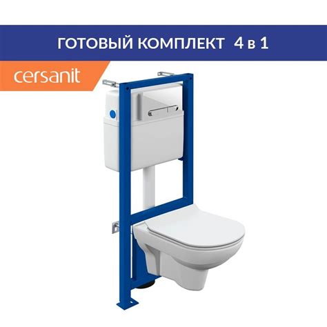Инсталляция Cersanit Link Pro – купить в интернет-магазине OZON по ...