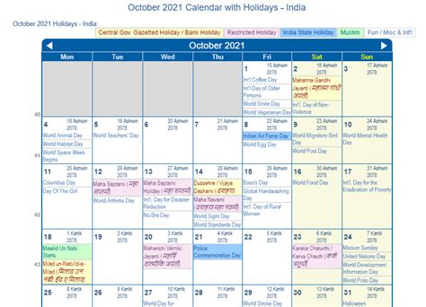 Print Friendly October 2021 India Calendar for printing