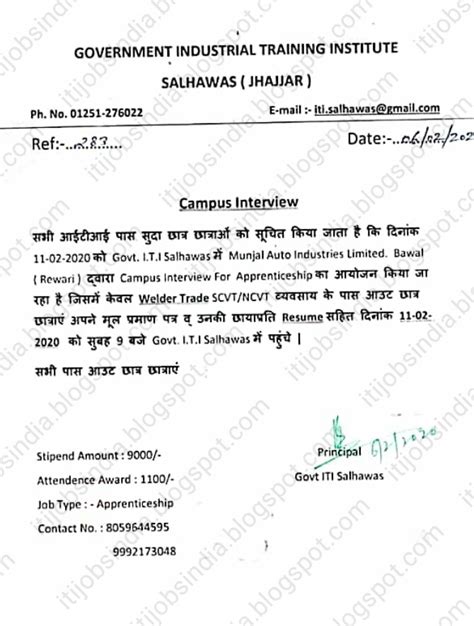 Govt. I.T.I Salhawas(Haryana)में Munjal Auto Industries Limited. Bawal ...