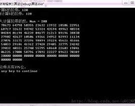 阶乘公式 的图像结果