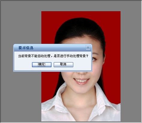 证件照制作软件一键完成标准证件照制作|证照之星中文版官网