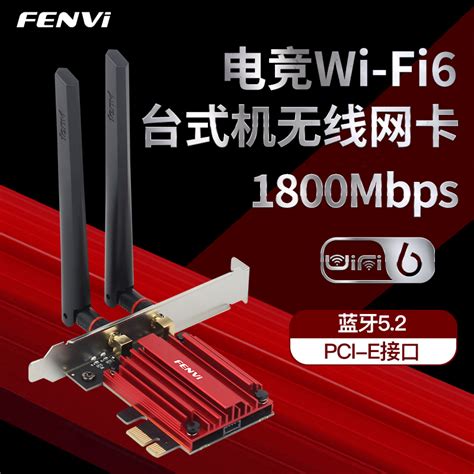 COMFAST千兆双频5G无线网卡1200M台式机笔记本外置USB3.0游戏无线网卡电脑WIFI信号穿墙接无线收器发射器_虎窝淘