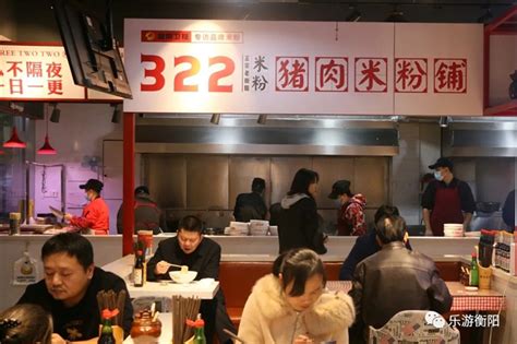 衡阳“五一”假期消费市场火爆，重点商场、餐饮企业销量同比增长约30% - 市州精选 - 湖南在线 - 华声在线