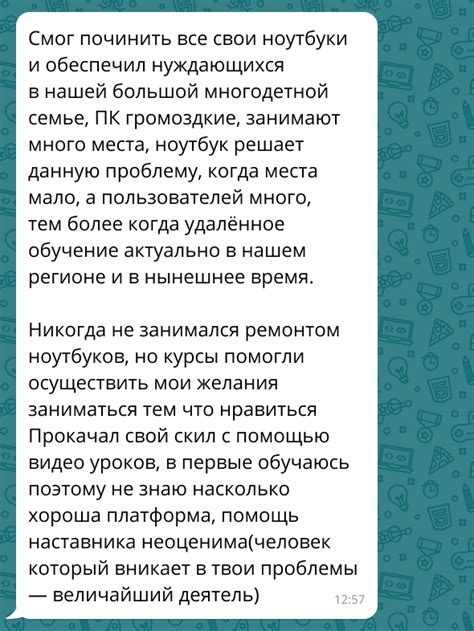 Курс по ремонту ноутбуков от Ноутбук1 и АСЦ. Онлайн, 3 месяца, Сертификат.