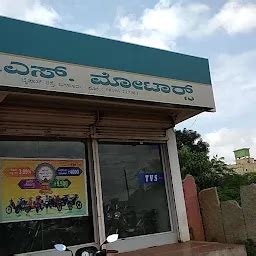 Best Top Rated Motor vehicle dealer in Jagalur, Karnataka, India | Yappe.in