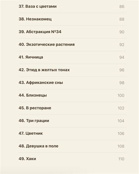 Моя первая книга-раскраска: от идеи до публикации за один месяц! 🤗🥳 ...