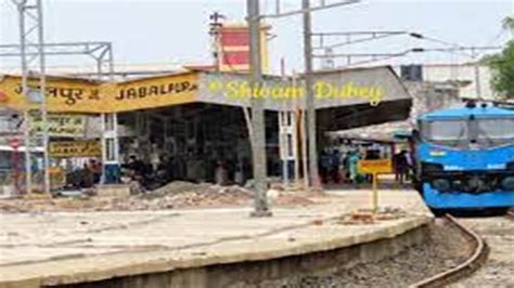 महानगरी का एसी फेल, चेन पुलिंग कर यात्रियों ने रोकी ट्रेन