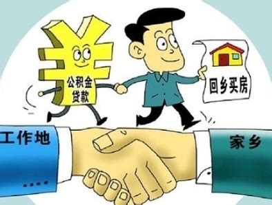 衡阳市住房公积金贷款使用情况：贷款额度、贷款面积、贷款年龄、贷款家庭套数