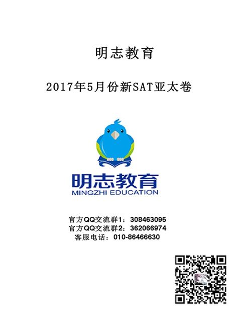 交流群 · Issue #87 · Tencent/wujie · GitHub