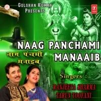 Naag Panchami Manaaib Song Download: Play & Listen Naag Panchami ...