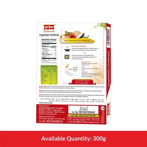 Buy Ready To Eat Vegetable Chettinad 300g Online | Priya Foods