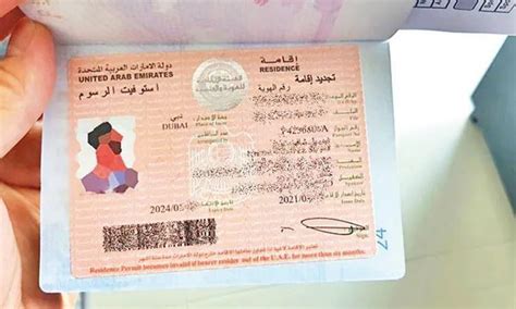 有了迪拜居留签证(ID)之后,可以享受哪些便利? - 知乎