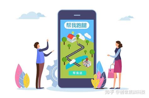 跑腿公司_跑腿网APP软件_跑腿代办电话029-85413488跑腿公司加盟代理_爱跑腿官网