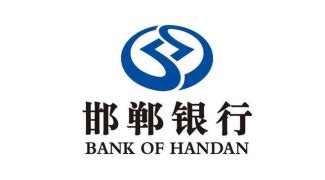 邯郸银行个人商业用房贷款征信负债审核要求