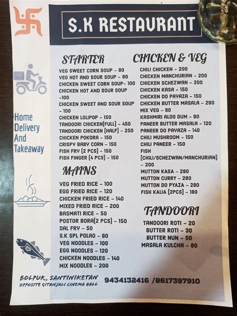 Menu at S.K. Restaurant, Bolpur