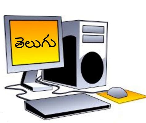 Image result for Computers Adda Telugu Tutorials