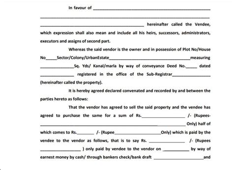 𝐒𝐭𝐚𝐦𝐩 𝐃𝐮𝐭𝐲 𝐢𝐧 𝐇𝐚𝐫𝐲𝐚𝐧𝐚 for Property Registration 2025