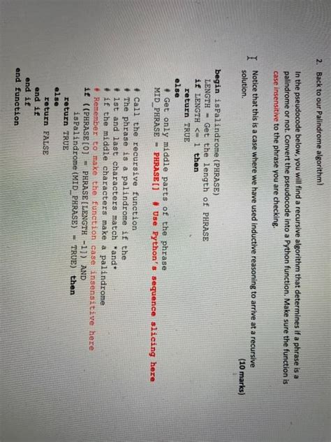 Palindrome Algorithm 的图像结果