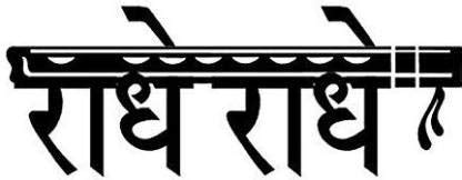 Roonir car Sticker for Front or Back Mirror radhe radhe Logo car ...