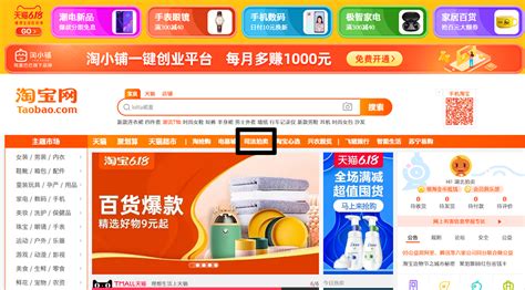 阿里拍卖选地址无效