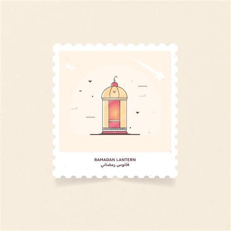 Ramadan lante | Premium Vector