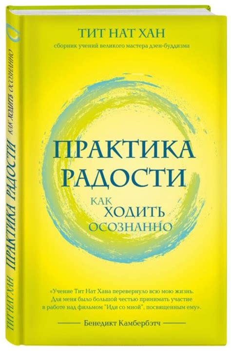 какие бывают телесные практики