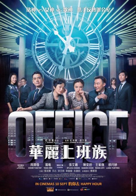 BLURAY Chinese Movie A Night of Return 回魂之夜 ( 2023 ) ( Web Version )