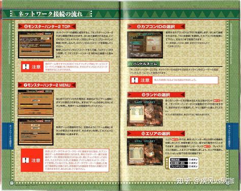 psp 怪物猎人携带版2g简体中文版下载-怪物猎人p2g汉化版下载-k73游戏之家