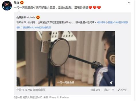 尚雯婕《小星星》MV首播 歌曲传递生命之光_娱乐_腾讯网