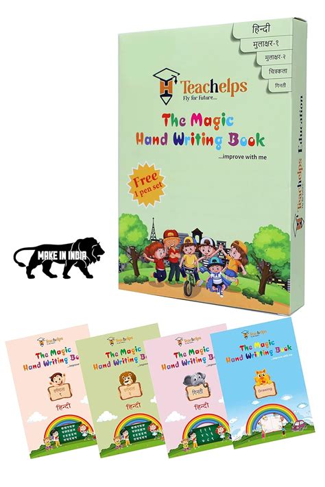 Buy The Magic Hand Writing Book HINDI | Mulaxar | Ginti | 4 Book | 1 ...