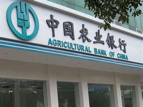 中国农业银行图片素材-编号31129381-图行天下