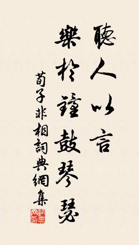 苏轼将陶渊明的《归去来兮辞》，改成了一首词，第一句就令人泪潸_东坡