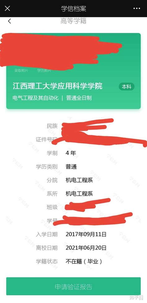 小自考只能省内通用吗？学信网能查吗？ - 知乎