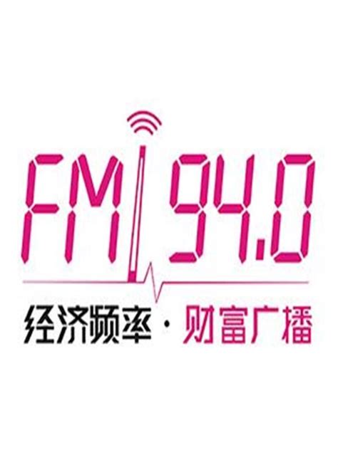 电台广告 广播先锋FM89.8频道 网络营销推广找传播易投放平台