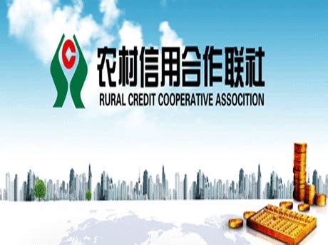河南内乡农村商业银行股份有限公司的83443股股金 - 司法拍卖 - 阿里资产