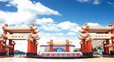 2019贵州高校名单一览表，29所本科，43所专科_搜狗指南