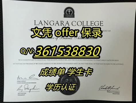 学历认证需要多久《曼尼托巴大学毕业证》办国外证书: 做外国毕业证 | PPT