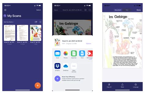 Scanner Pro 的图像结果