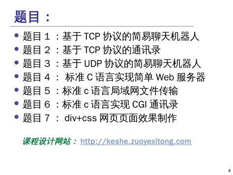 Socket Programming Windows 的图像结果