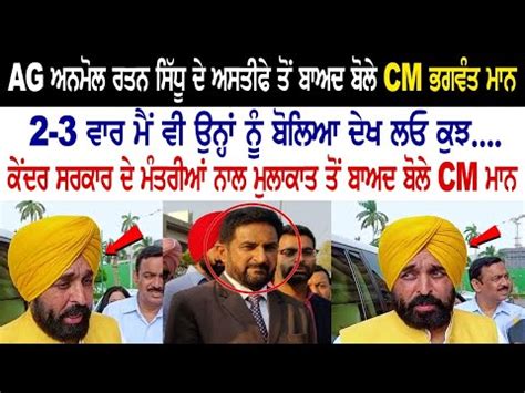 No.1 Punjabi Newspaper, Latest Punjab News, Sikh News, Punjabi, Punjabi ...