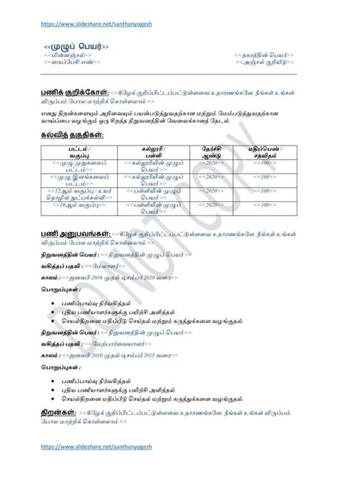 Image result for Electrical Control Panel Components