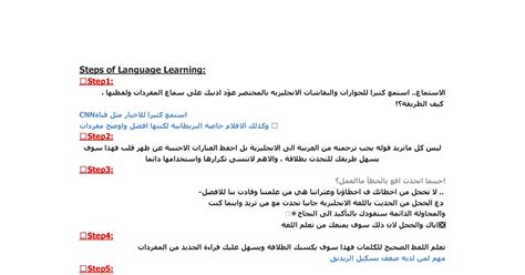 Process of Learning Language 的图像结果