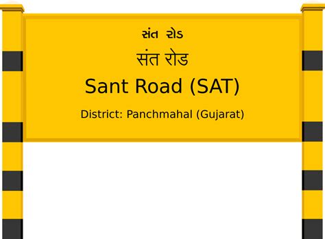 Sant Road (SAT) Railway Station: Station Code, Schedule & Train Enquiry ...