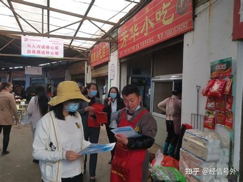 宁南县开展创业担保贷款政策宣传活动 - 知乎
