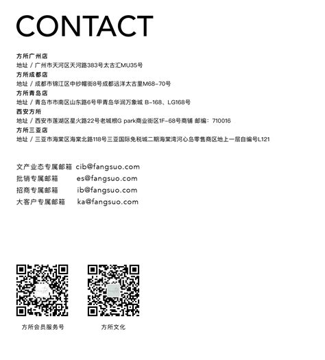 香港固定电话号码和手机号的格式是什么？- _汇潮装饰网
