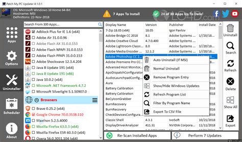Patch My Computer 的图像结果