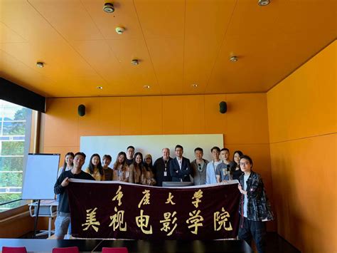 美视电影学院2019年赴瑞士访学项目圆满完成-重庆大学美视电影学院