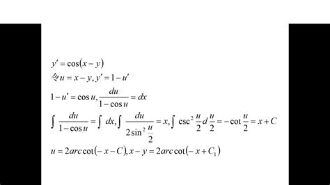 求微分方程通解，可分离变量的微分方程_百度知道